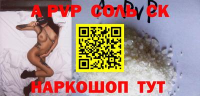 гашишное масло Апрелевка