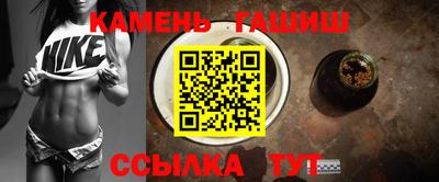 гашишное масло Апрелевка