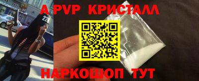 ALPHA-PVP Аргун