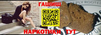 гашишное масло Апрелевка