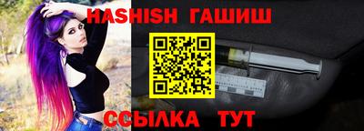 ALPHA-PVP Аргун