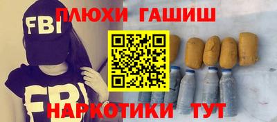 кокаин VHQ Аргун