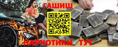 PSILOCYBIN Апшеронск