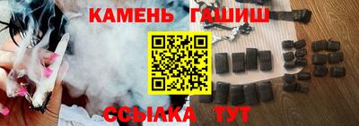 гашишное масло Апрелевка