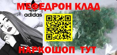 МДПВ Апшеронск