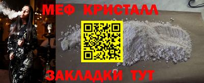 гашишное масло Апрелевка
