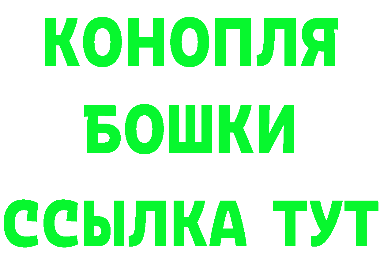 БУТИРАТ оксана вход дарк нет МЕГА Батайск