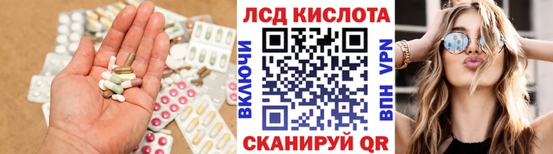 Лсд 25 экстази ecstasy  Батайск 