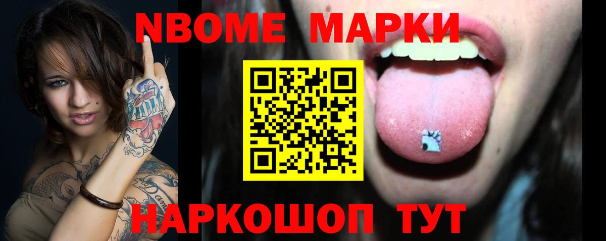 ЛСД экстази ecstasy Батайск