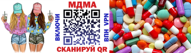 МДМА кристаллы  что такое   Батайск 