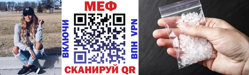 закладки  Батайск  Мефедрон мука 