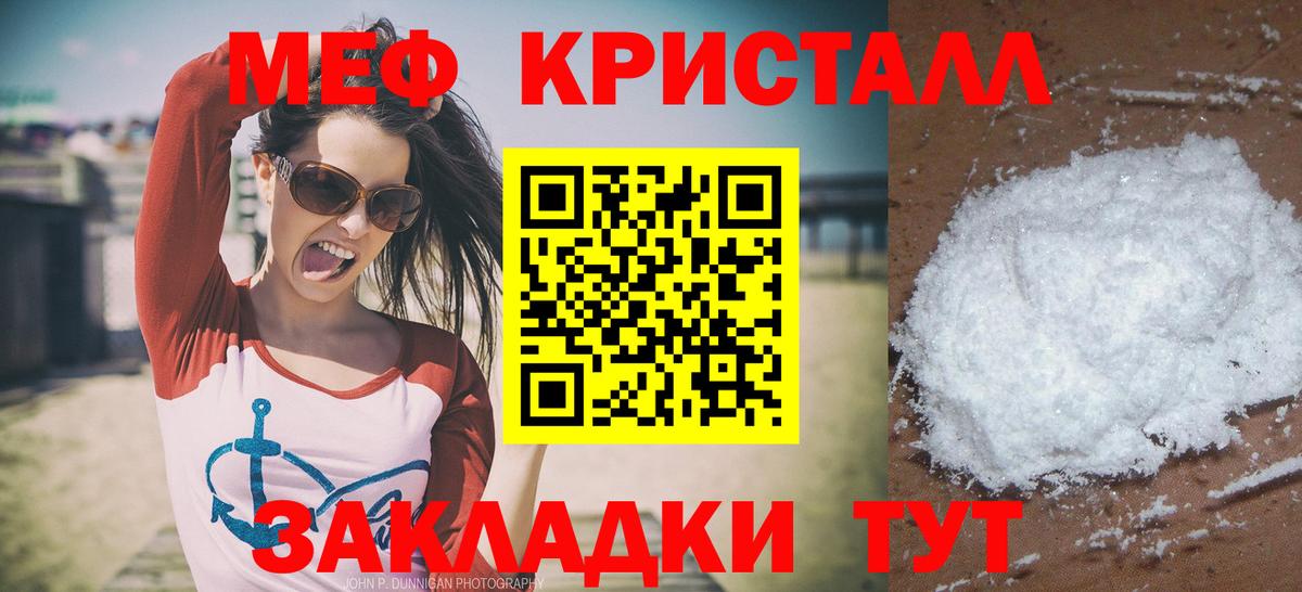  Cocaine Батайск