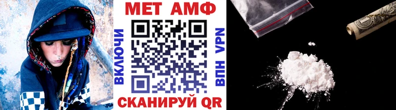 Метамфетамин витя Батайск
