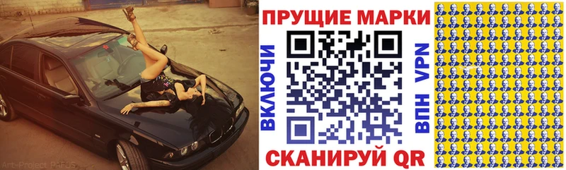 MEGA рабочий сайт  Батайск  Марки 25I-NBOMe 1,5мг 