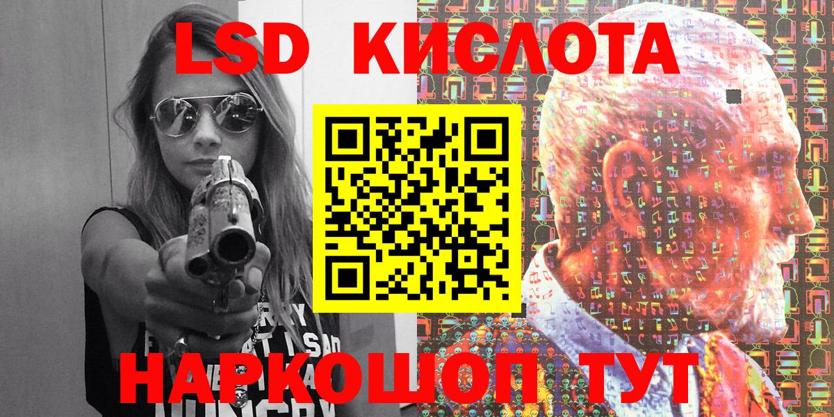 Батайск  Марки N-bome 1,5мг  Вход с VPN  Марки N-bome 1,5мг 
