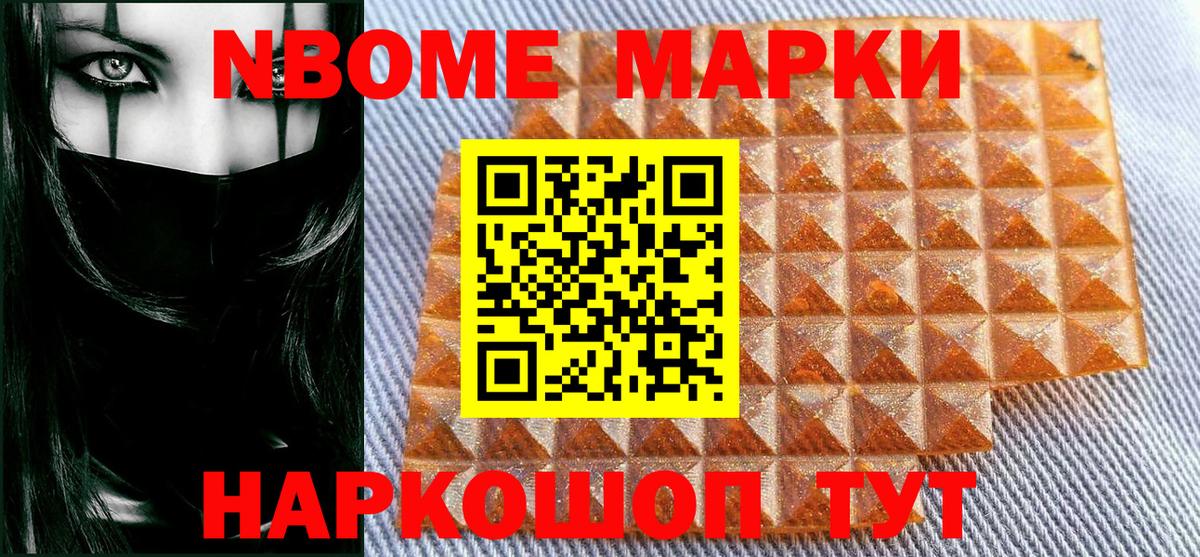 Наркотические марки 1,5мг  Наркотические марки  Батайск 