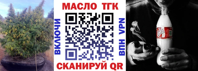 Дистиллят ТГК концентрат  blacksprut как войти  Батайск  купить  цена 