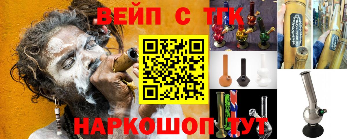 Дистиллят ТГК жижа  Батайск  блэк спрут   ТГК жижа 