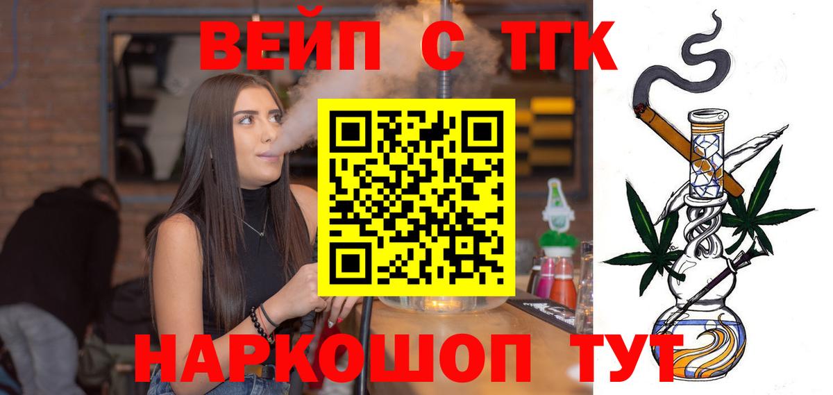 Батайск  ТГК концентрат  Вход с VPN 