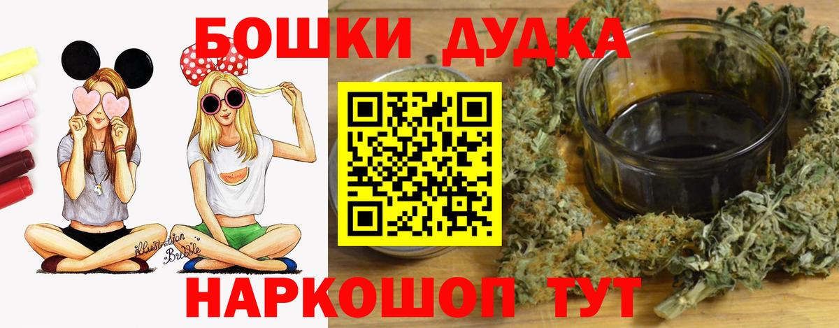 Батайск  Марихуана VHQ  Каннабис тримм  Вход с VPN  Конопля Amnesia  Канабис LSD WEED 
